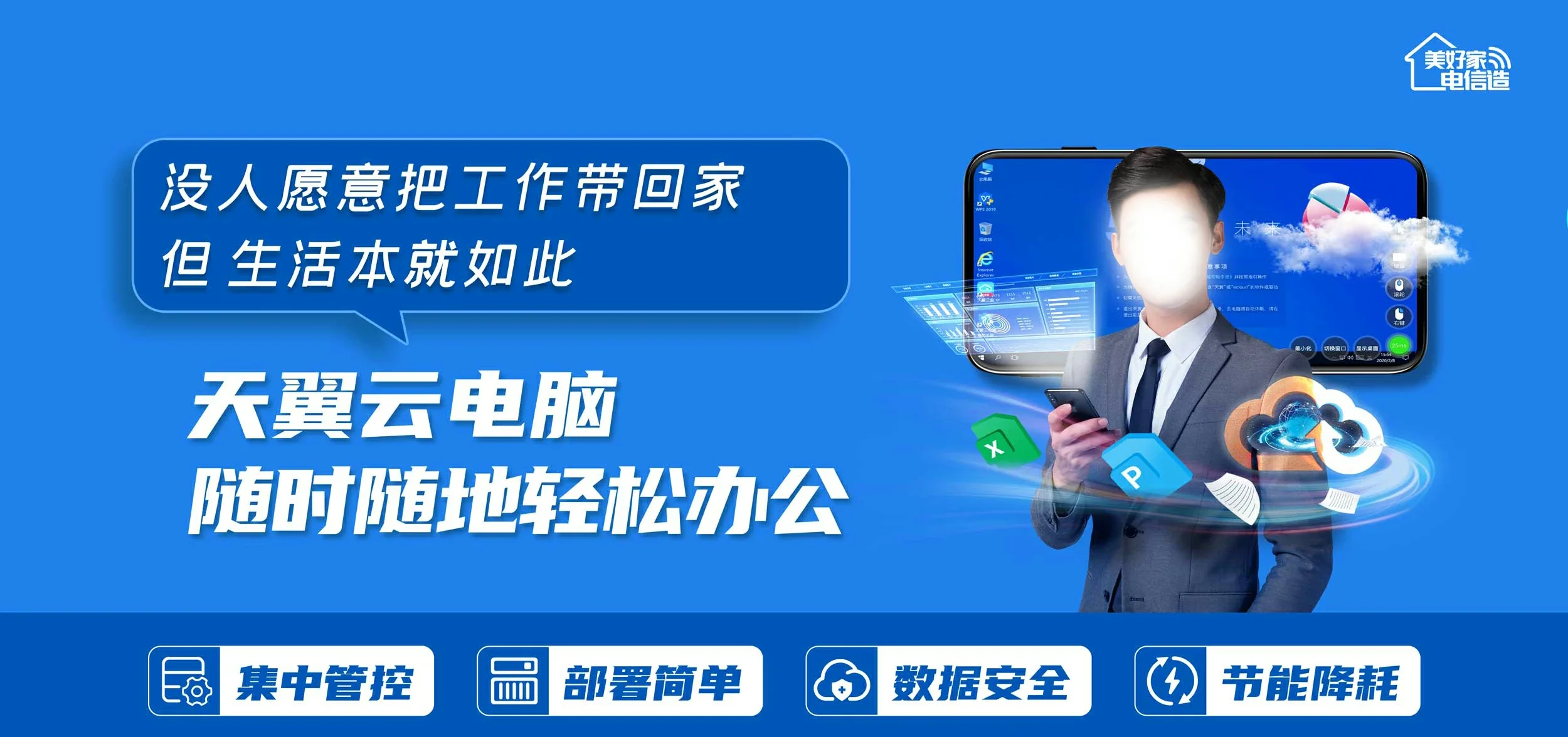 中国电信 隆尧县电信宽带 宽带套餐